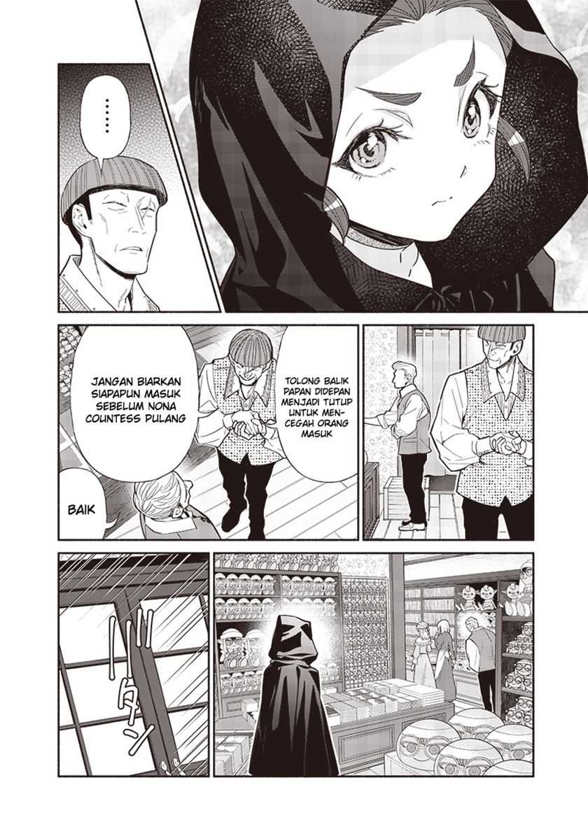 Tensei Goblin da kedo Shitsumon aru?
